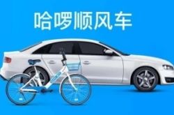 (3分钟教程)汕头 公司_哔哩哔哩-2